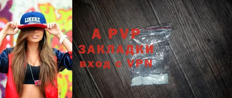 Купить Енисейск ГАШ  A PVP  Cocaine  Мефедрон  Псилоцибиновые грибы  MDMA  АМФ  МАРИХУАНА 