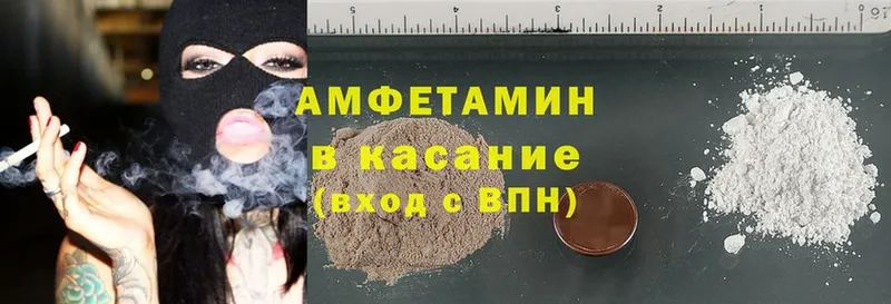 Amphetamine Розовый  Енисейск 