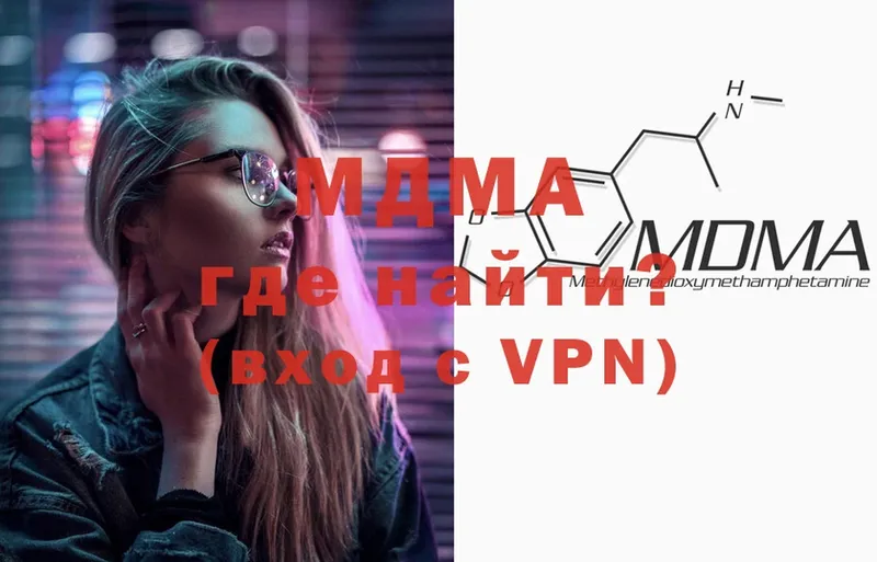 MDMA crystal  Енисейск 