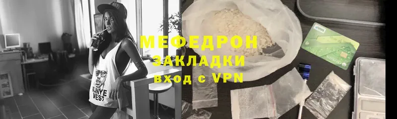 shop клад  где купить наркоту  mega рабочий сайт  Енисейск  Меф VHQ 